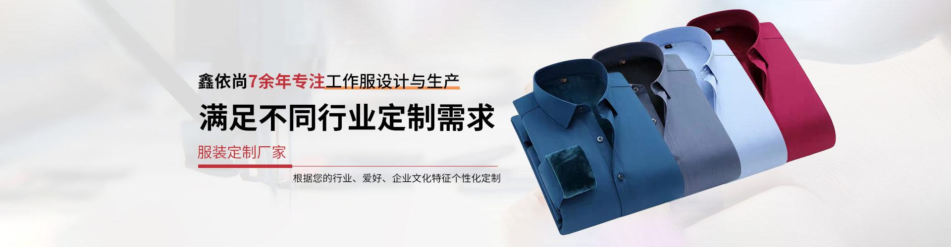 關(guān)于我們
